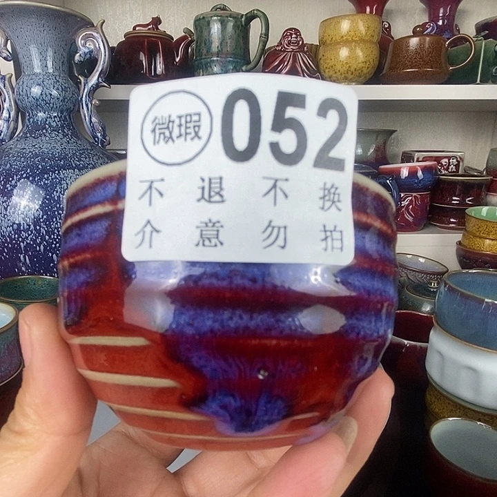 茶盏中国神后钧瓷茶具瑕疵处理