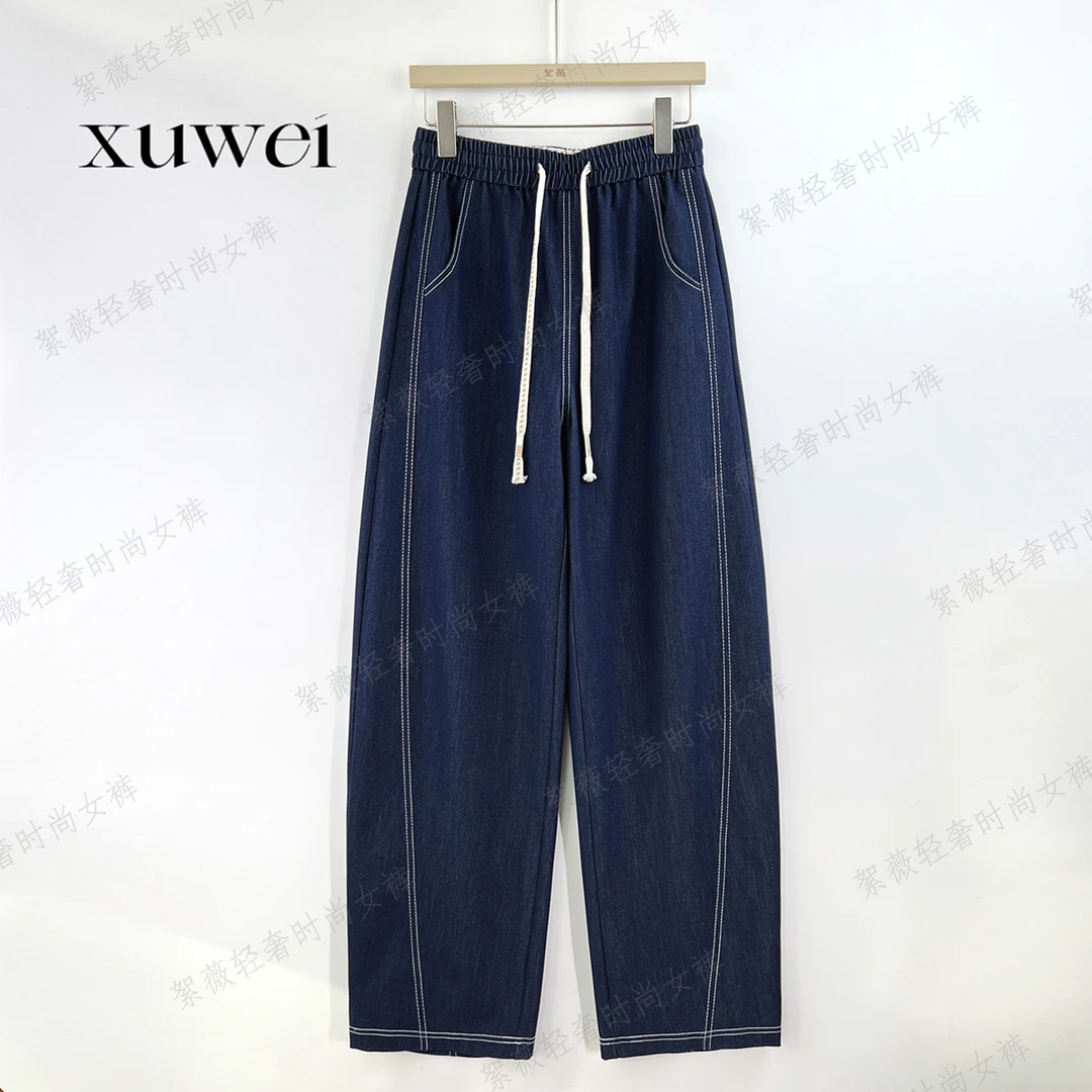 【絮薇】2025春季新款仿牛仔不褪色高腰显瘦垂顺感香蕉裤-25105