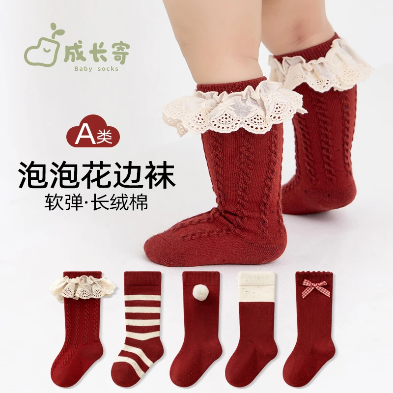 成长寄婴儿袜子秋季中筒袜女宝宝大红袜洛丽塔无骨不勒儿童小腿袜
