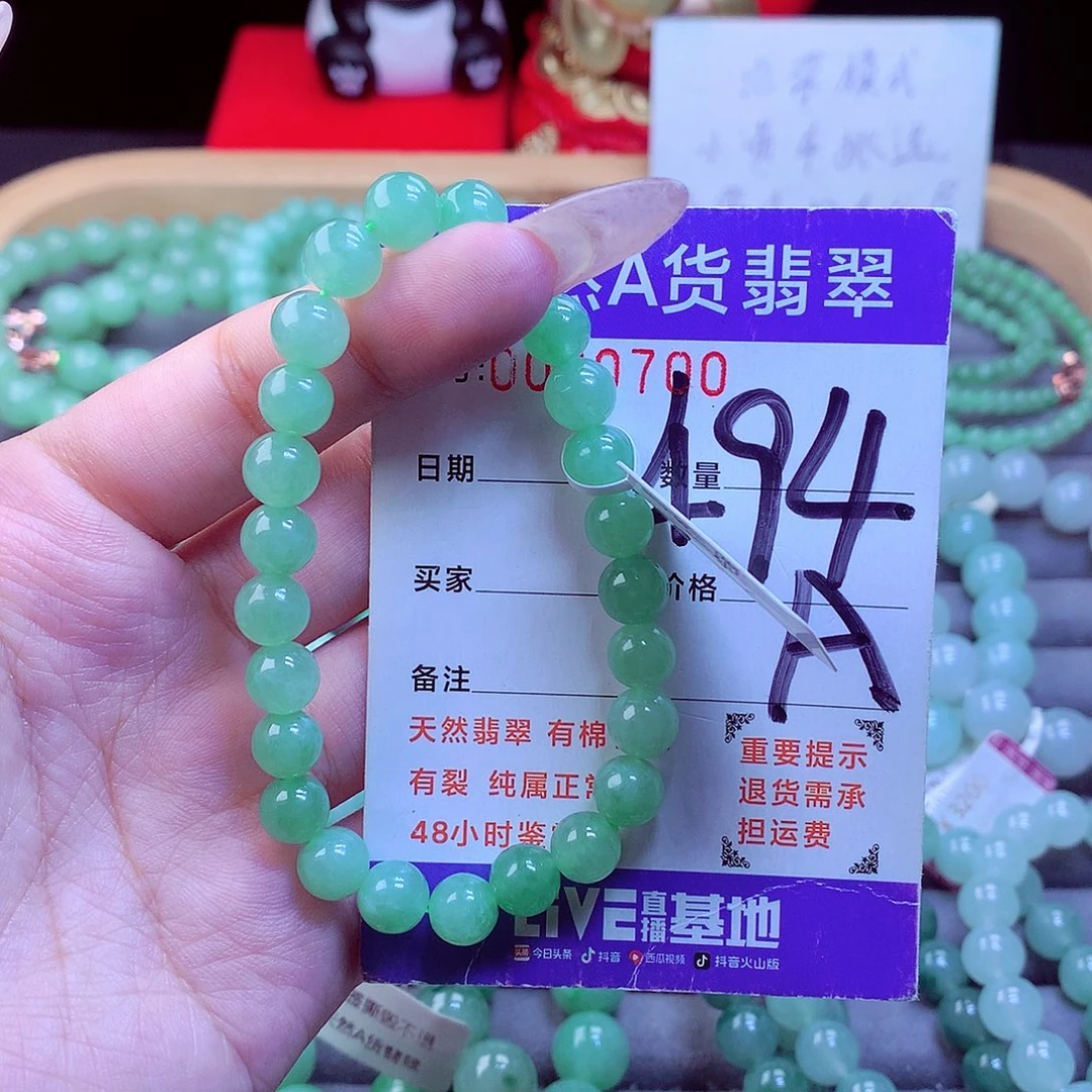 翡翠未镶嵌毛衣链