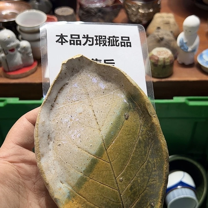 瓷片2222222222222222