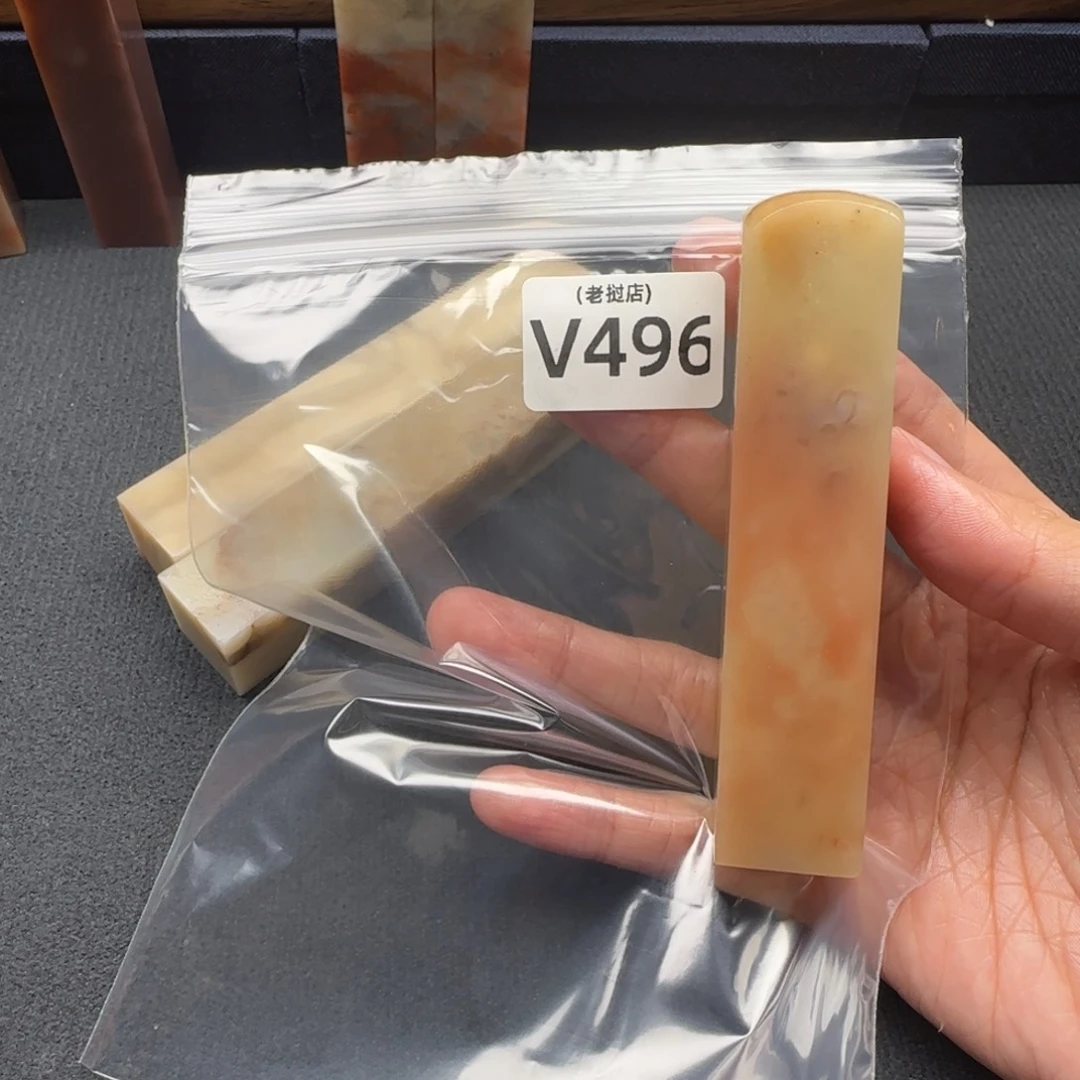 努***读老挝石老挝石 老挝石