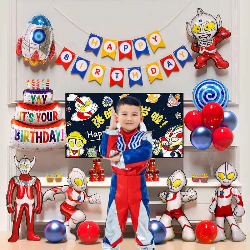 奥特曼生日主题装饰场景布置氛围男孩儿童5岁气球派对仪式感快乐