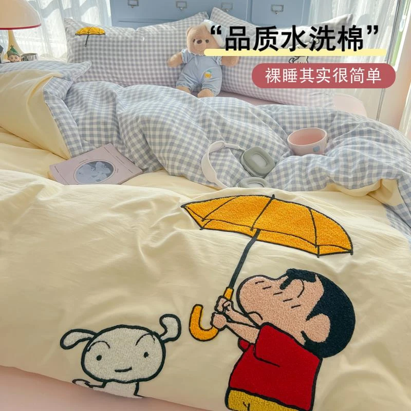 范哲萨水洗棉床上四件套非2025新款蜡笔小新被套床单人宿舍三件套