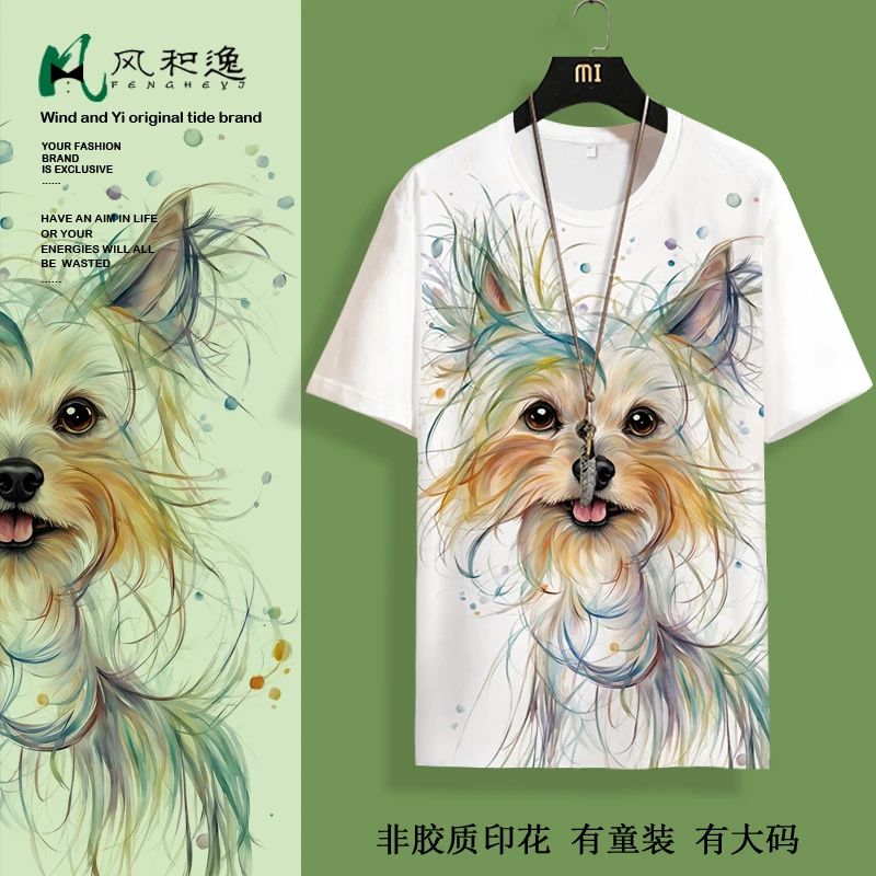 潮牌短袖T恤男杂毛狗印花夏季薄款圆领半袖oversize休闲运动体恤