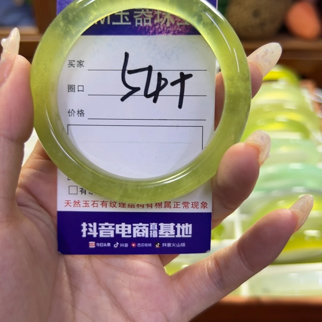 蛇纹石玉未镶嵌手镯160