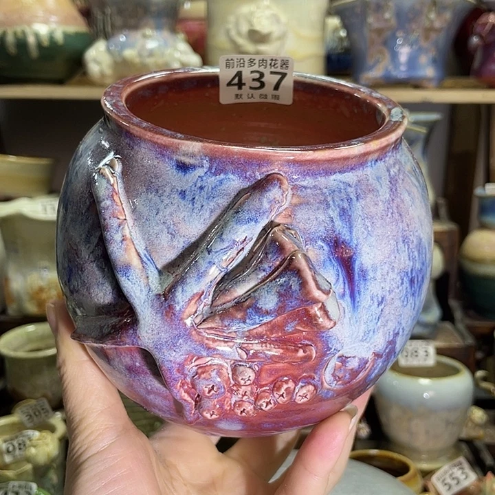 狼盆内口径8高度12
