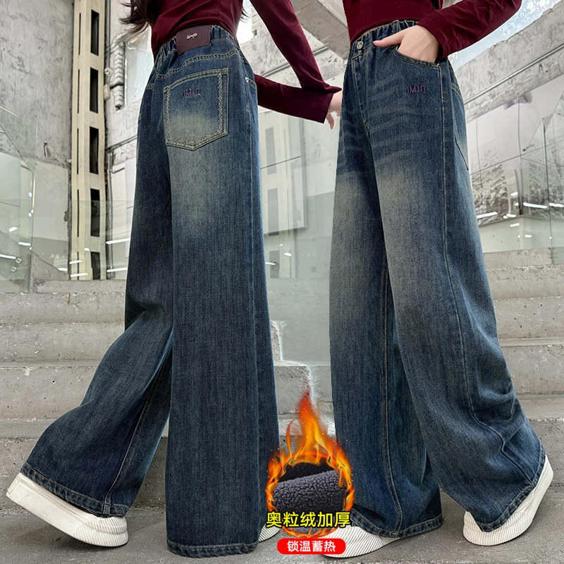 女童牛仔阔腿裤秋冬儿童加绒裤子洋气2025新款大童加厚显瘦直筒裤