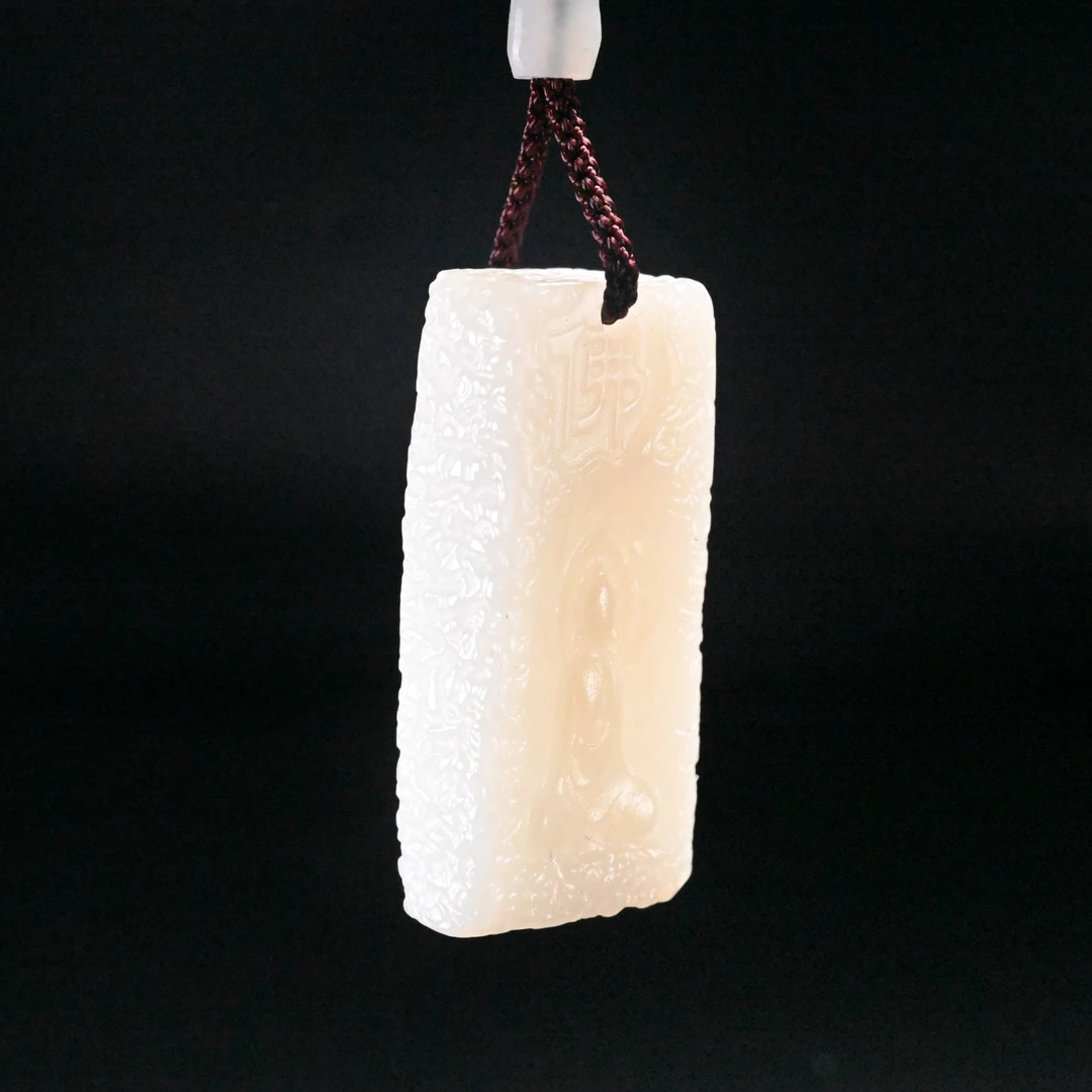 Lot8819 25YU103224和田玉 无相佛挂件/匡时