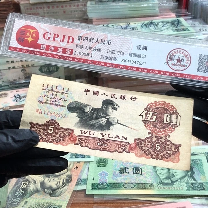 一张，炭黑炼钢902 真币8新