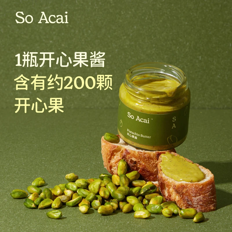 【解先生专属】SOACAI开心果酱早餐涂抹面包吐司酱营养