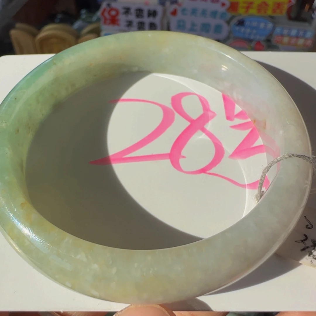 未镶嵌手镯翡翠老坑60