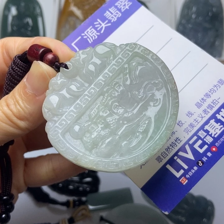 翡翠未镶嵌挂件翡翠