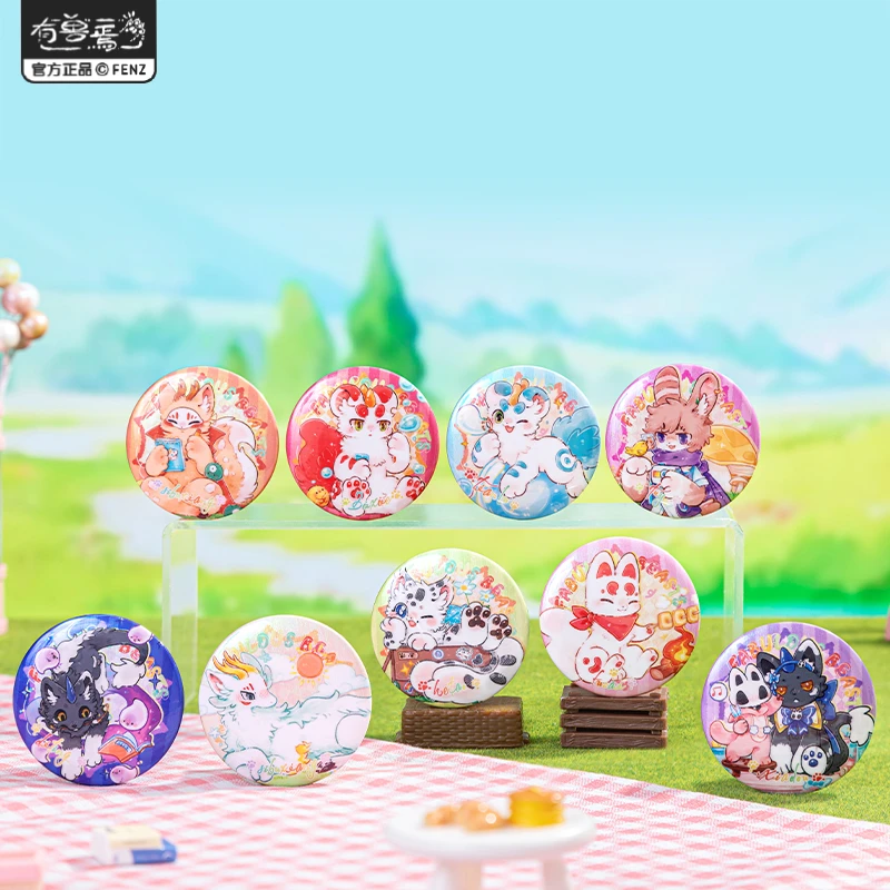 有兽焉-彩云山系列【毛球帮拆】马口铁徽章动漫吧唧盲盒【情人节】