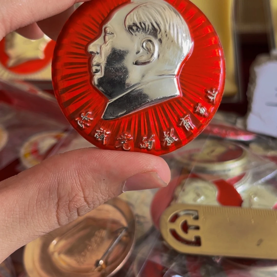 其他普通金属自*郎211111111111