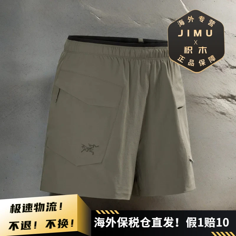 Arcteryx始祖鸟女士GAMMA UTILITY 5高腰软壳短裤X7689