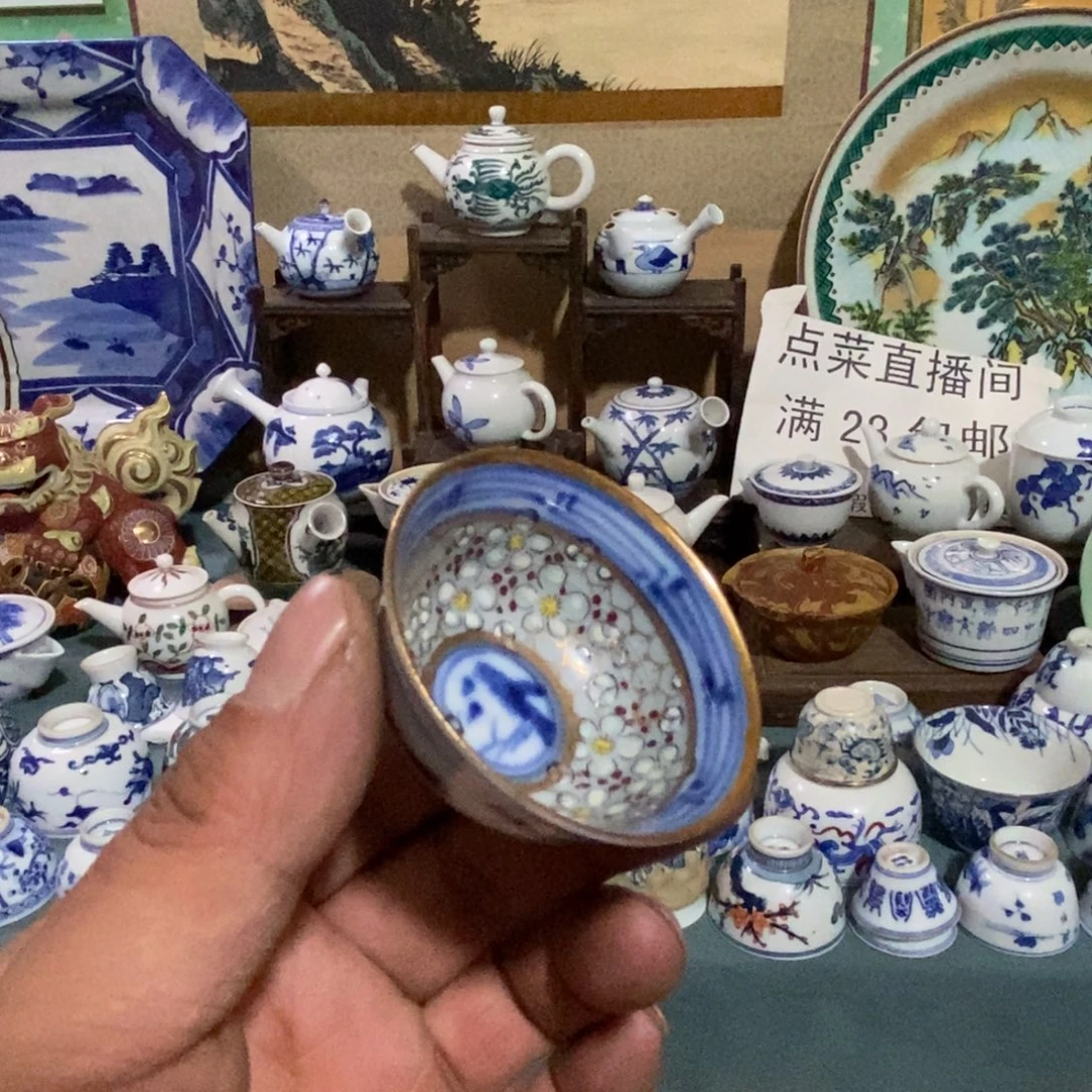 瓷片舶来瓷器满28包邮当日凑单