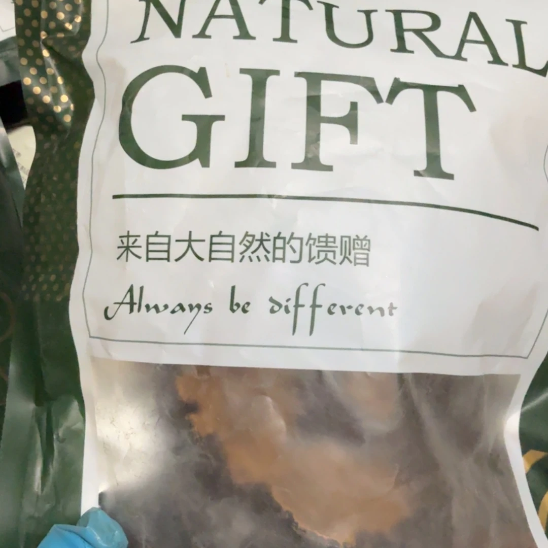 遇***设杂色豆（科檀/科特迪瓦檀木）