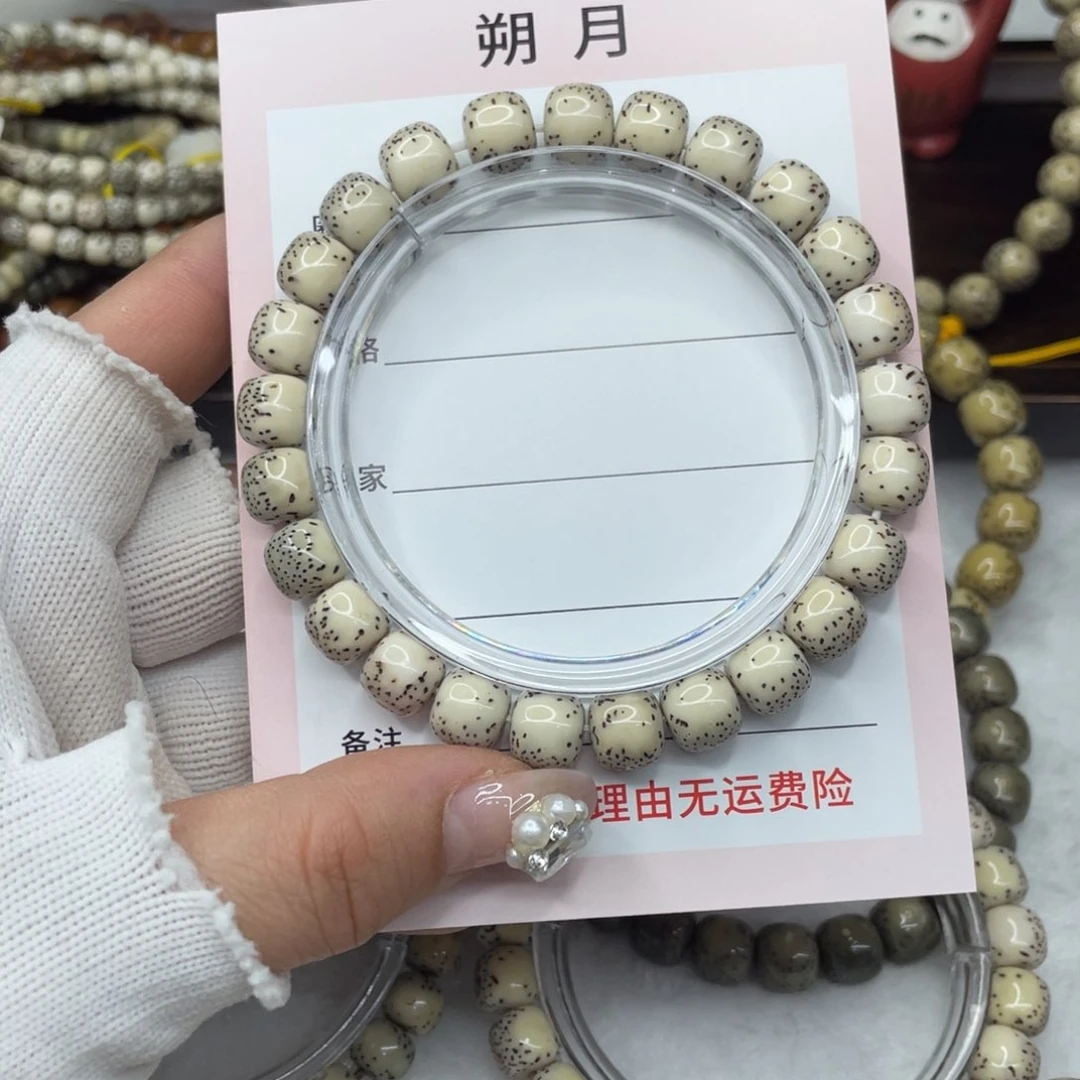 手串星月菩提9×8 河豚灰背H10