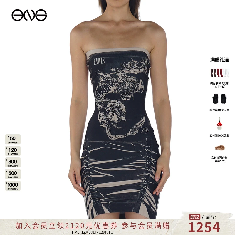 【ENG】ENG X KNWLS 限定系列 紧身直筒短款连衣裙