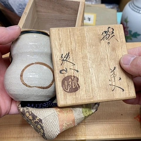 紫砂哈哈哈哈哈哈哈哈