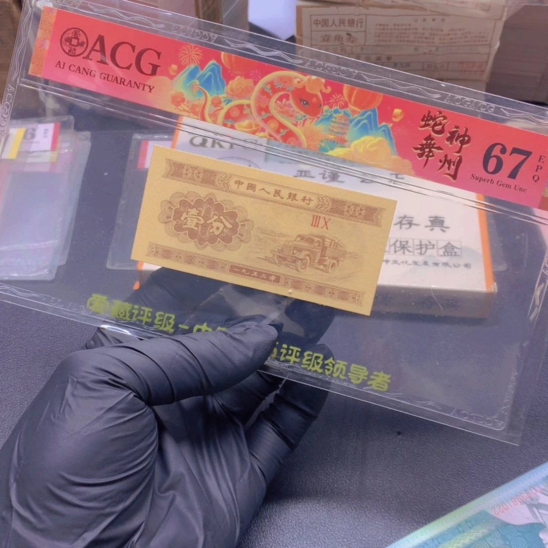 RM特强黄金甲冰玉金花标十不调号
