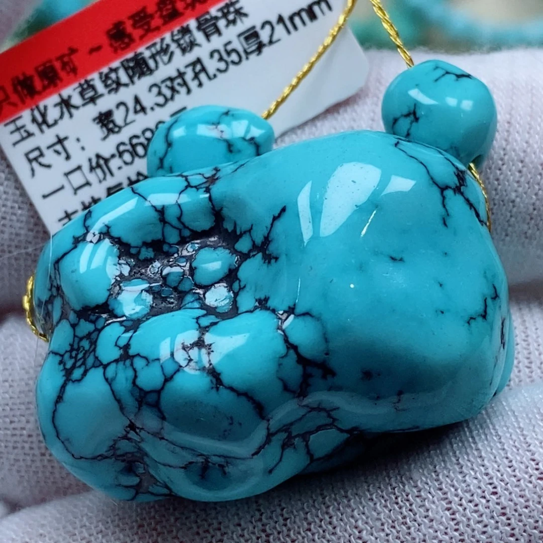 未镶嵌绿松石珠宝奇石