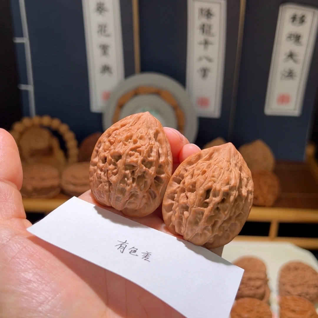 门***窄把件文玩核桃天外陨铁