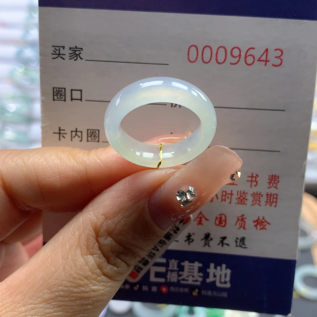 翡翠戒指未镶嵌12号