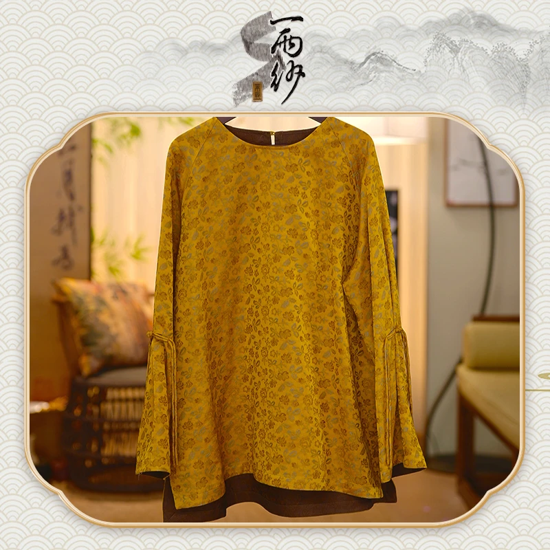 【虞美人宋锦●金芙】23608-Y226桑蚕丝宋锦香云纱上衣内搭新中式50