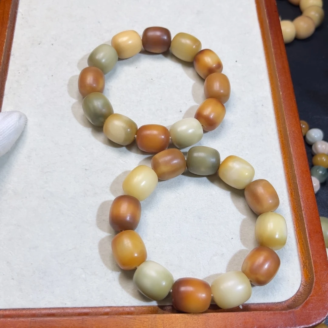 菩提根/象牙果吊坠年糕微瑕