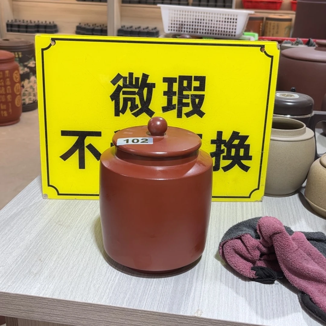 紫砂茶叶罐微瑕醒茶罐