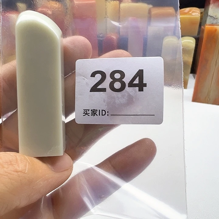 月****老挝石老挝精品284