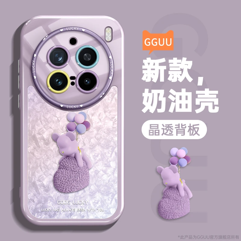 适用vivoX200s紫色创意手机壳ultra新款x100mini配件pro防摔硬壳