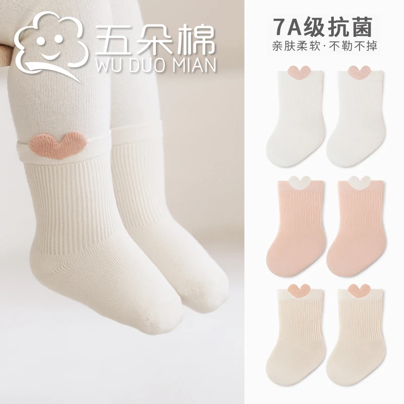 春秋婴儿宝宝袜子a类无骨松口宝宝袜卡通儿童棉袜男童女童婴幼儿