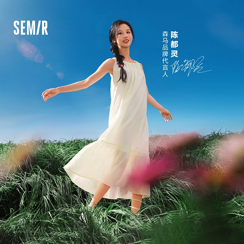 陈都灵同款|商场同款森马连衣裙女度假出游2025新款夏季挂脖长裙