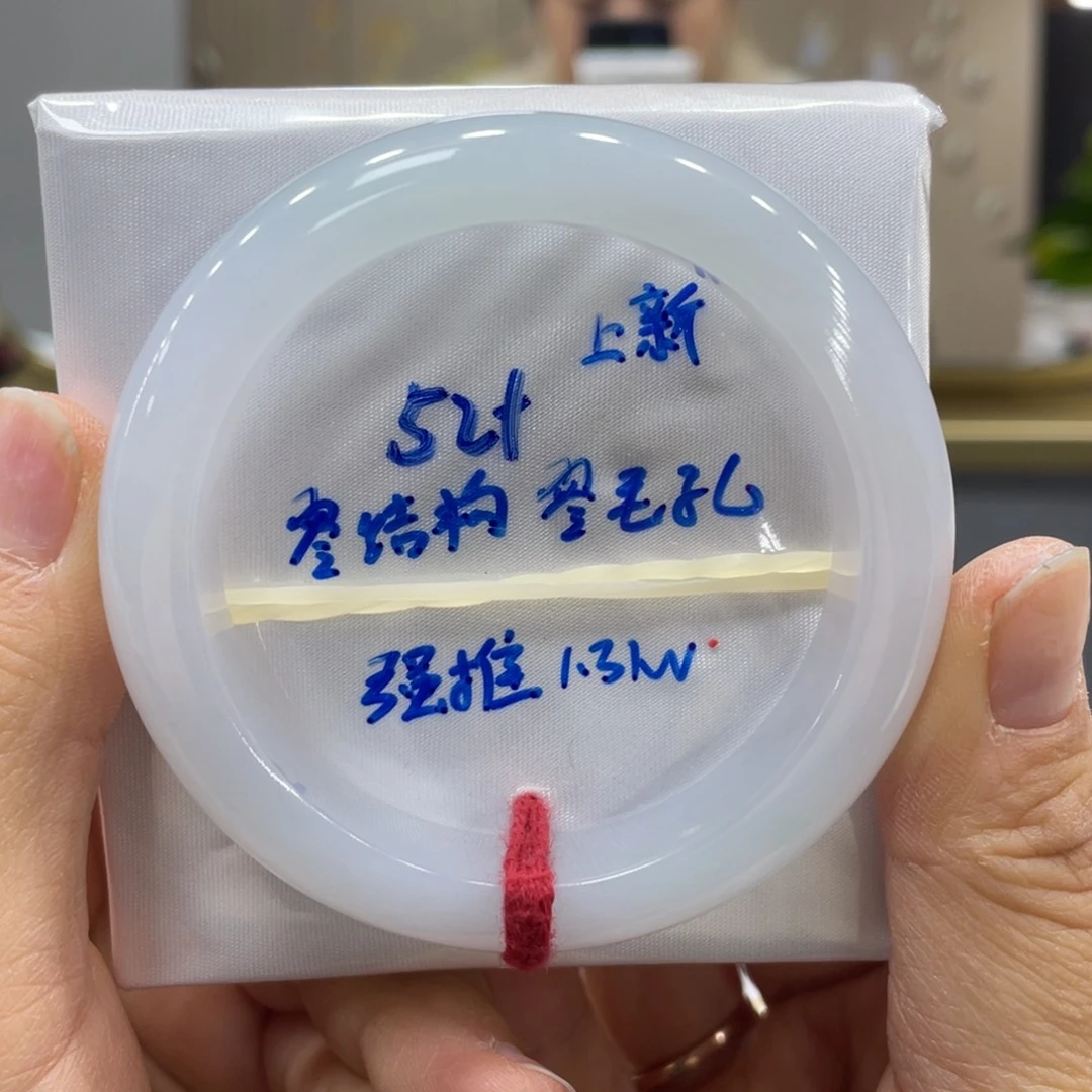 未镶嵌手镯翡翠翡翠