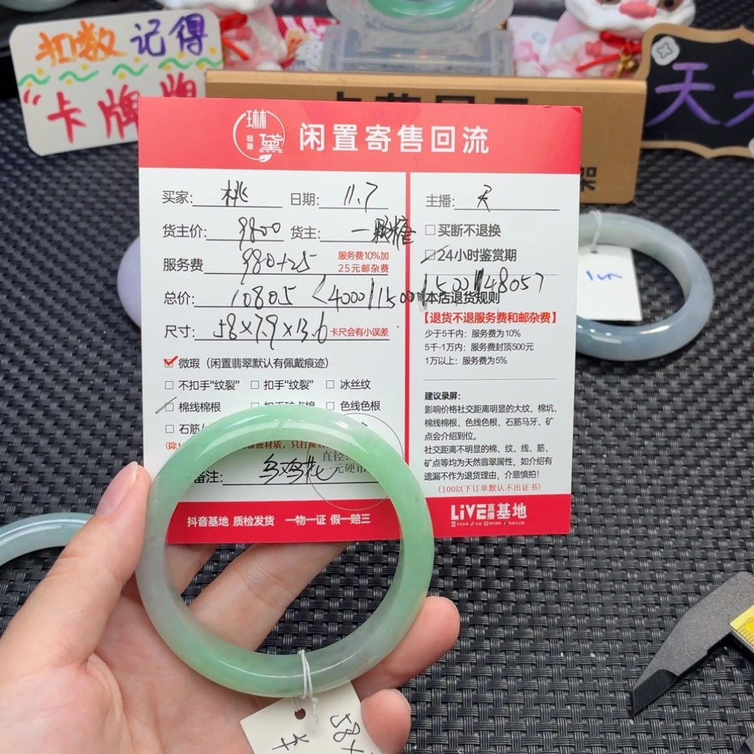 桃***猪定制翡翠未镶嵌天然