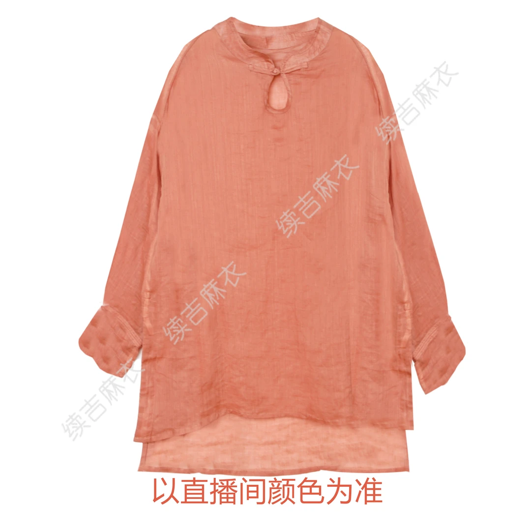 续吉麻衣25-380苎麻立领长袖休闲复古中式宽松百搭衬衫