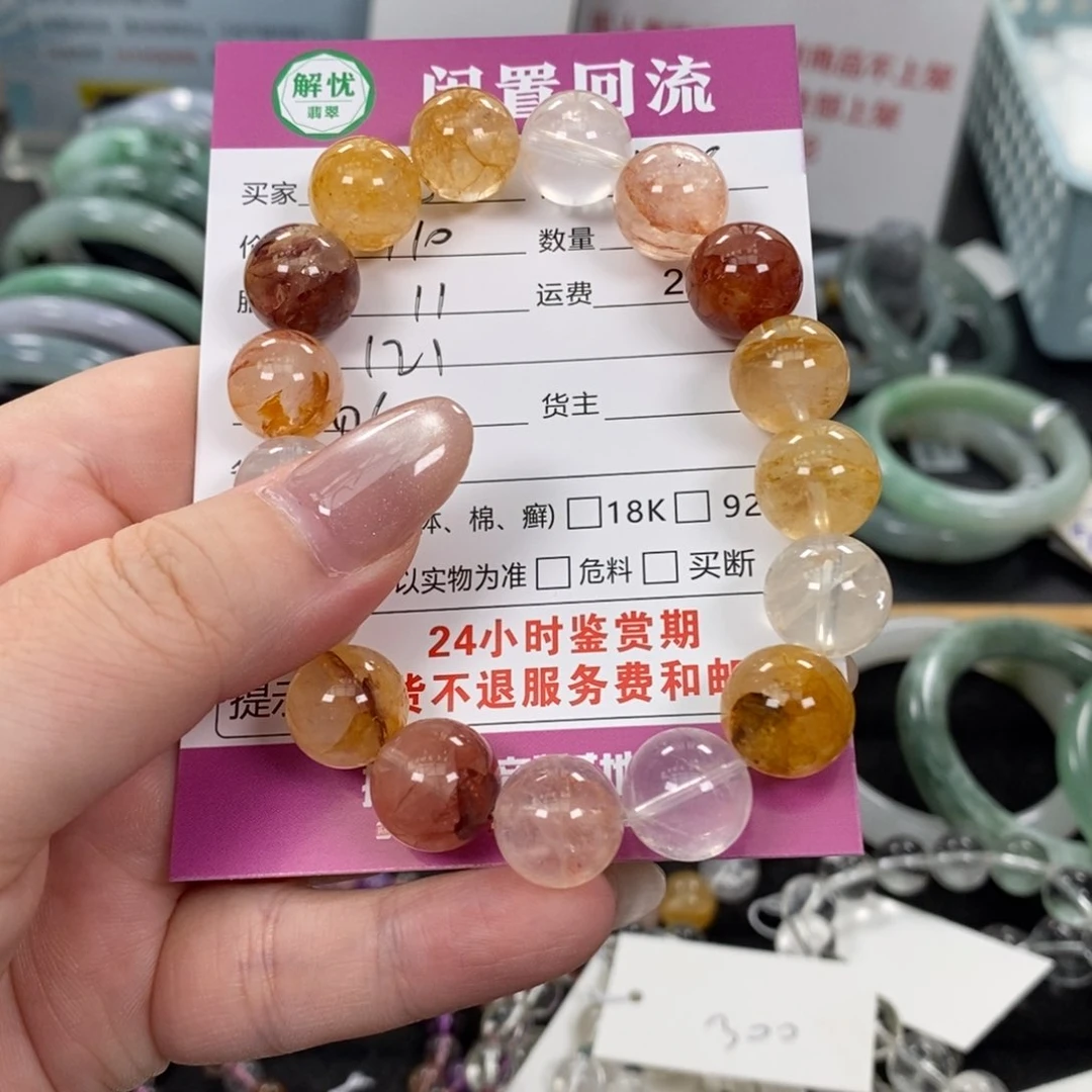 未镶嵌手链水晶风****夜
