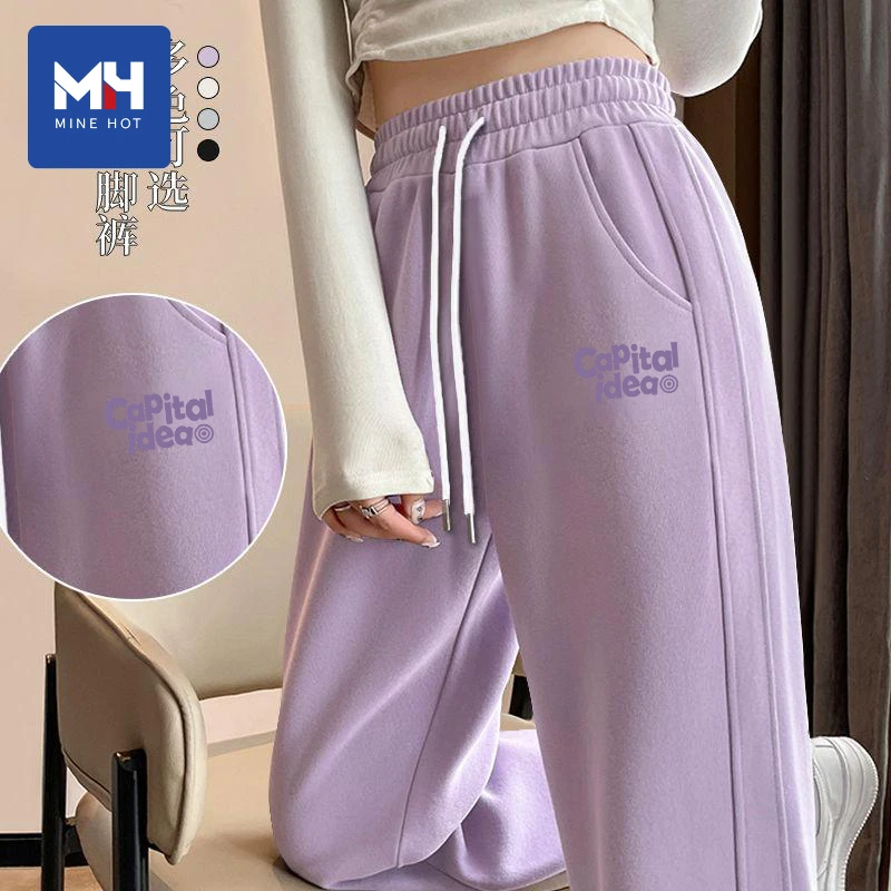 唐狮集团MH加绒卫裤女宽松2025新款小个子高腰显瘦韩版束脚裤X