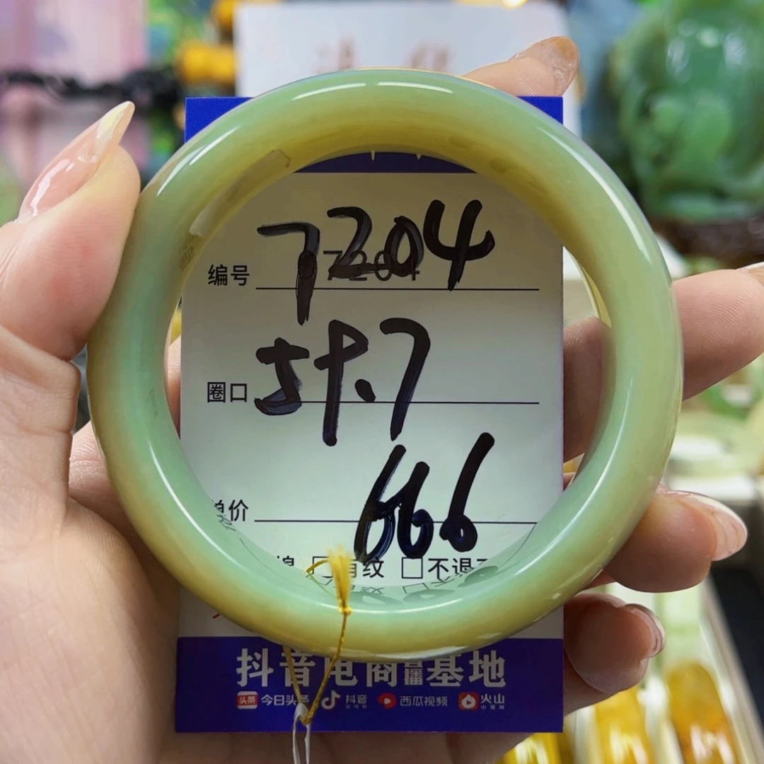 仟***錸和田玉手镯未镶嵌