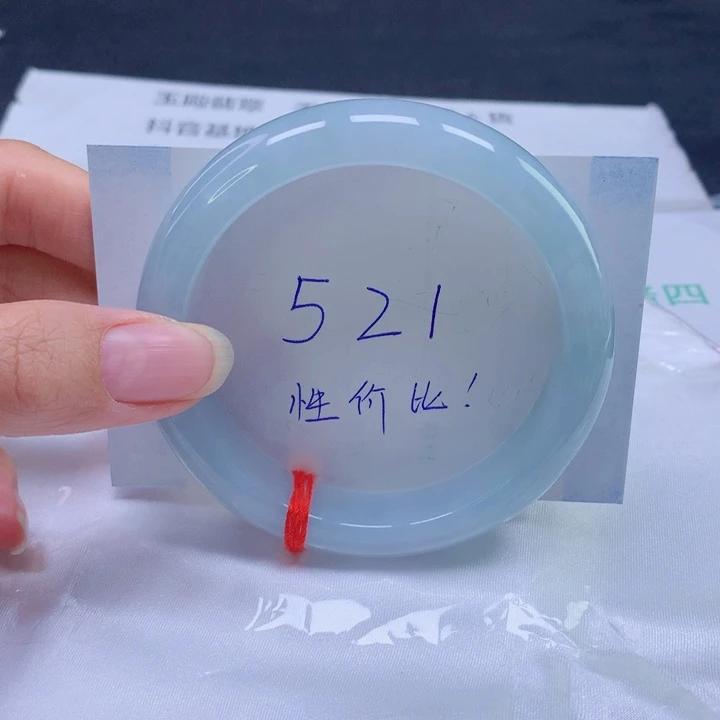 翡翠未镶嵌手镯59圈口