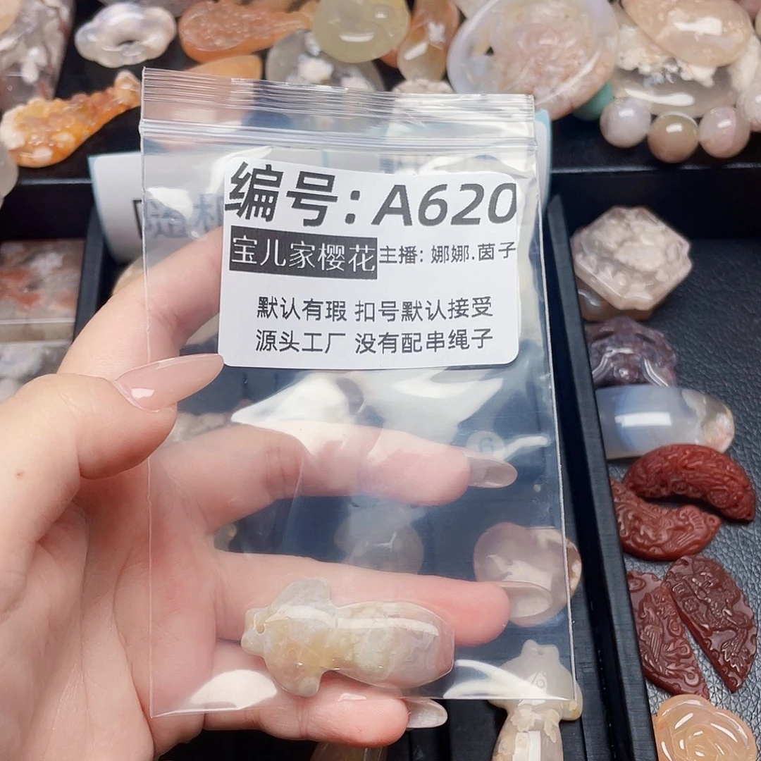 玛瑙/玉髓颈饰银S925镀金镶嵌叶***?