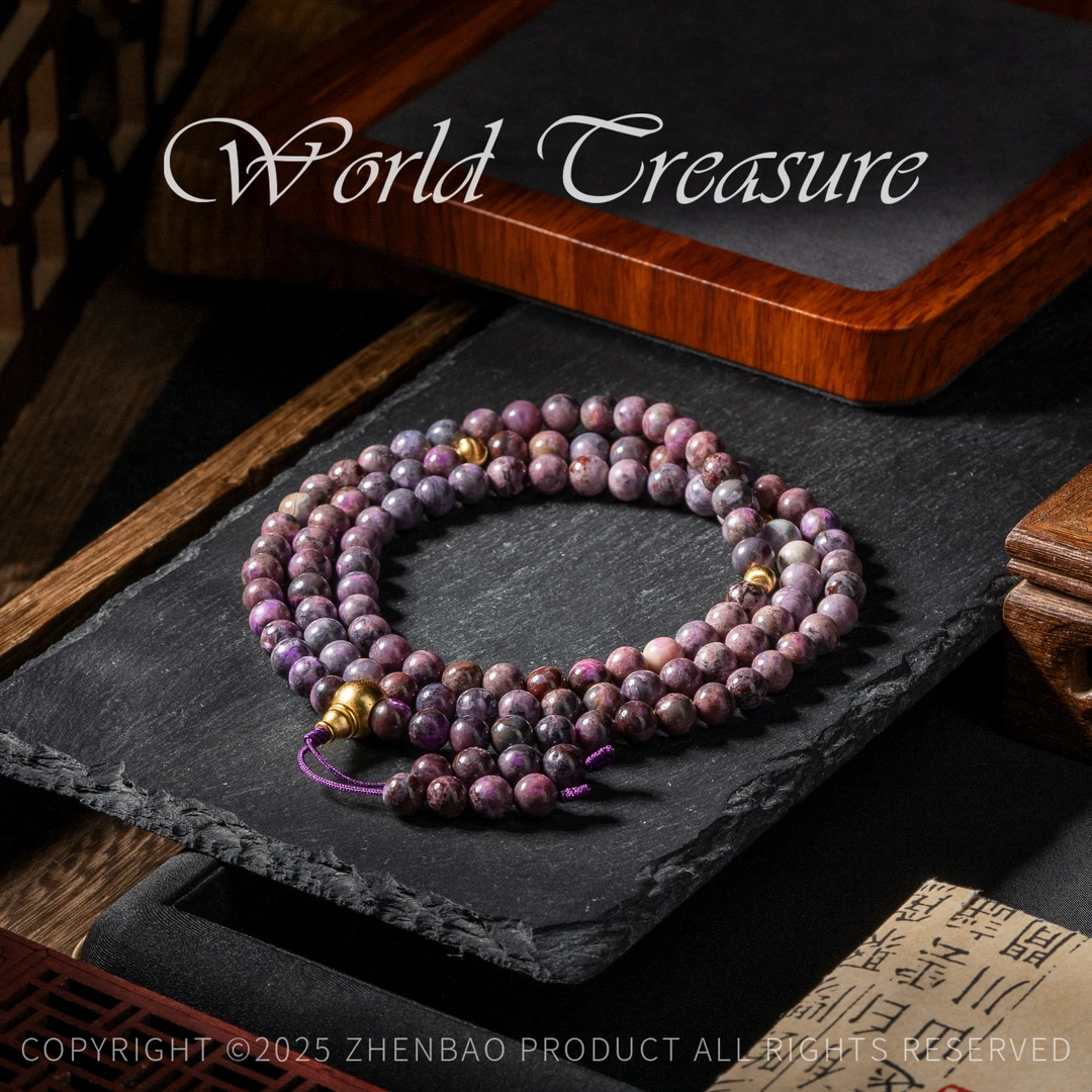 世间臻宝-老矿南非舒俱来圆珠108/P10957/多样性发一件/6mm+/孤