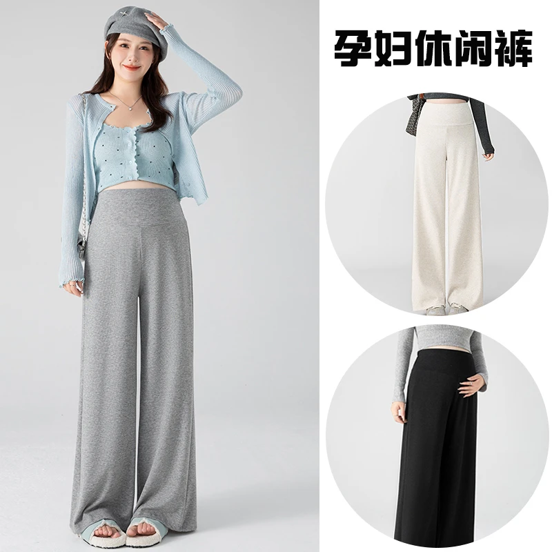 孕妇裤春秋外穿2025新款宽松休闲直筒裤春秋百搭垂感孕期阔腿裤子