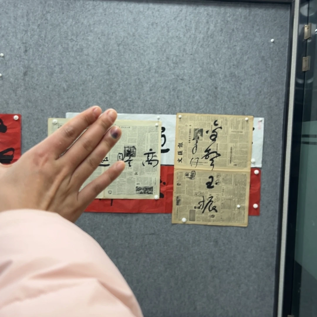 书法书法精品一副