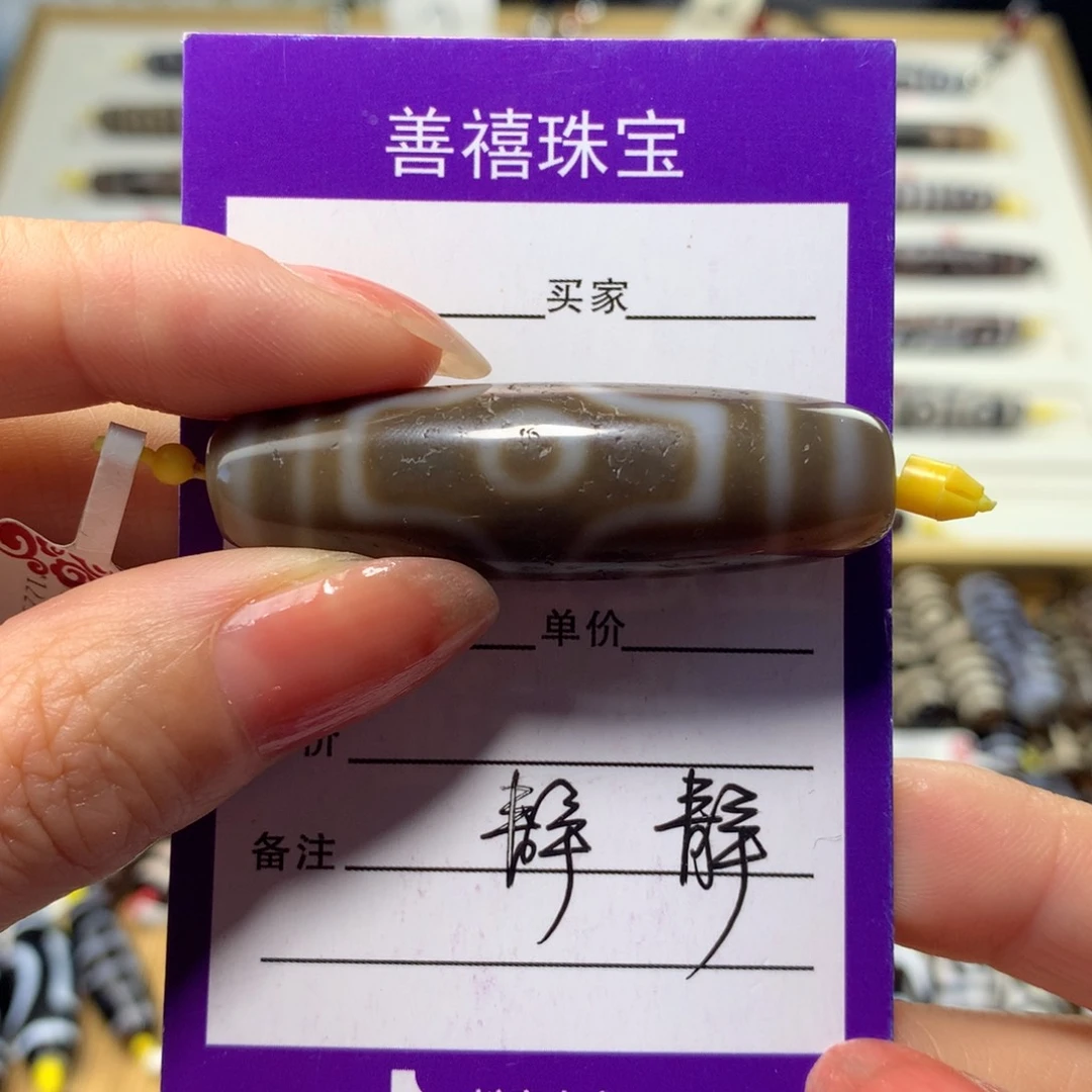 玛瑙/玉髓颈饰未镶嵌玛瑙