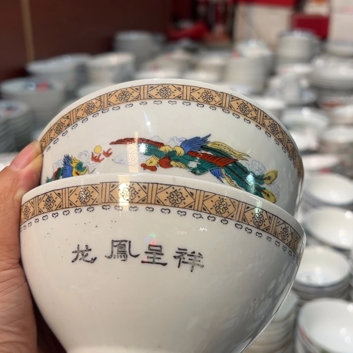 醴陵高温老碗13.5厘米微瑕2个小*宁