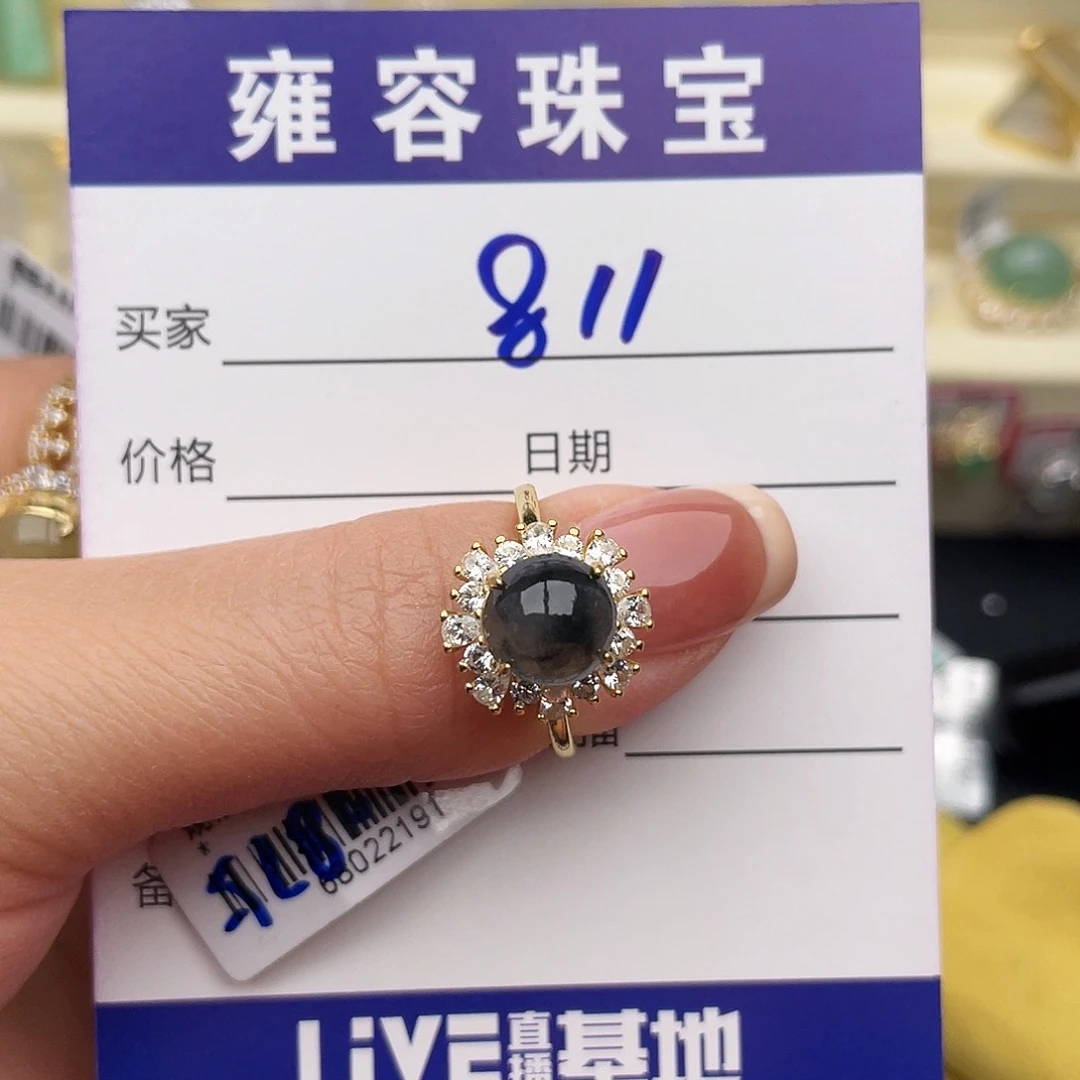 翡翠银S925镶嵌戒指